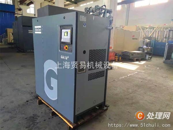二手螺桿式壓縮機