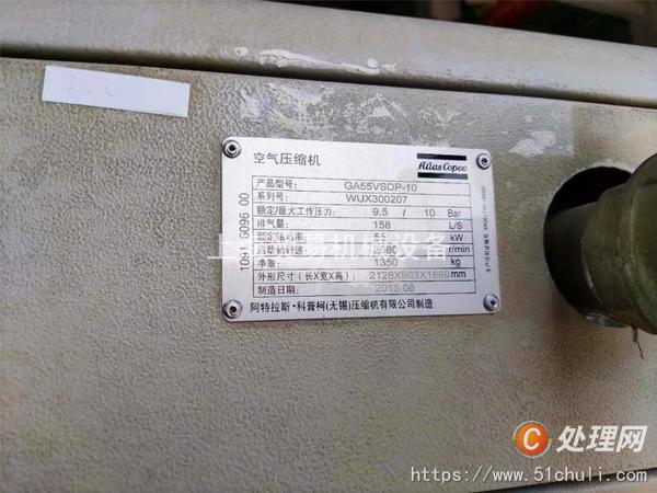 二手螺桿式壓縮機(jī)