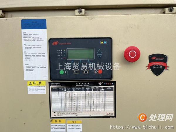 二手空壓機(jī)