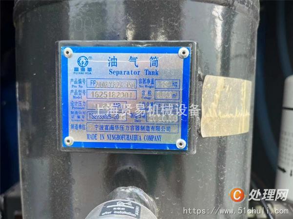二手空壓機