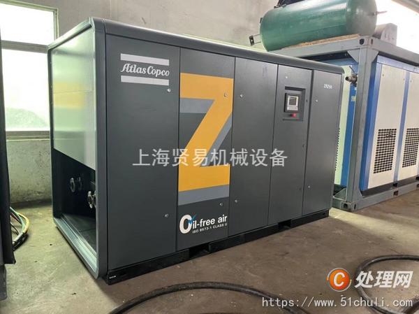 二手空壓機