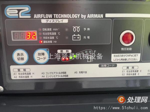 二手壓縮機