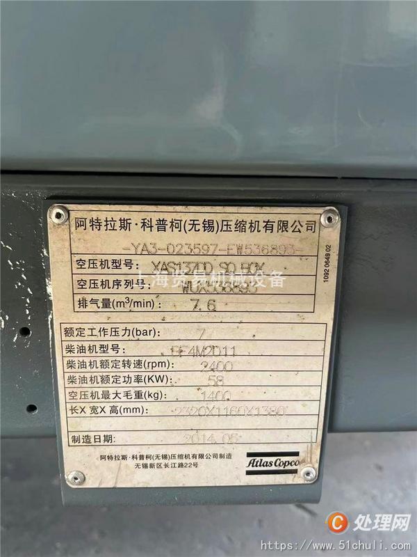 二手壓縮機(jī)