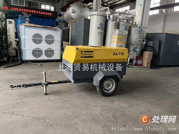 出售阿特拉斯电驱移动式空压机XA77E底价处置