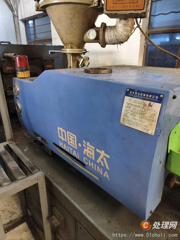 二手注塑機(jī)