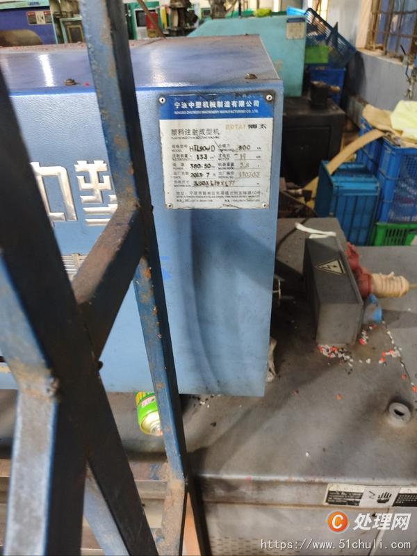 二手注塑機