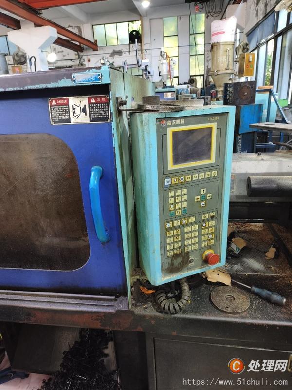 二手注塑機(jī)