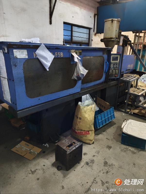 二手注塑機