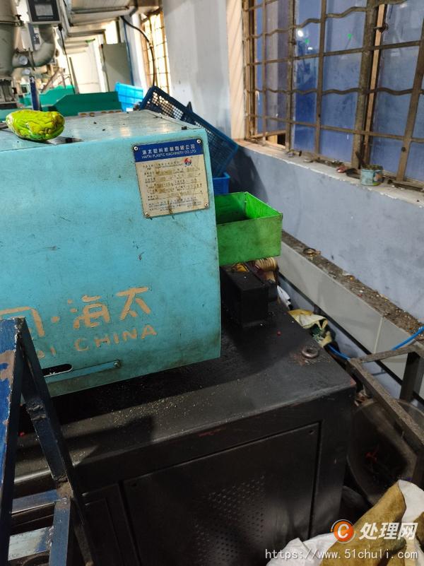 二手注塑機(jī)