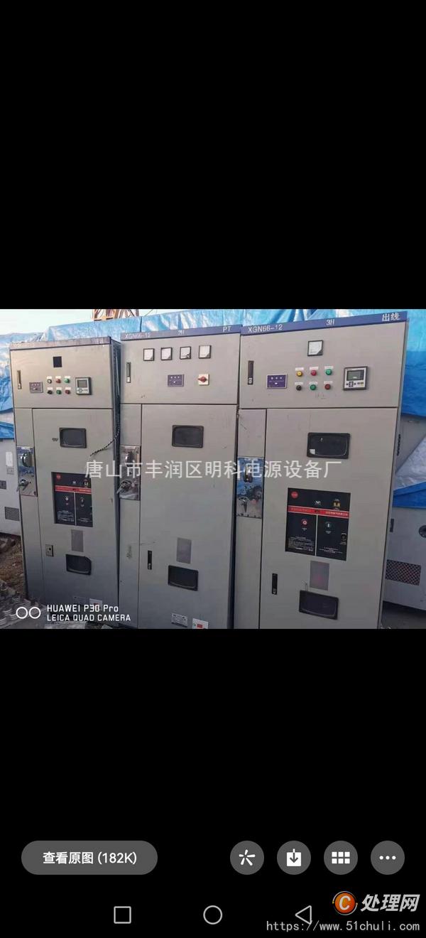 二手中頻爐