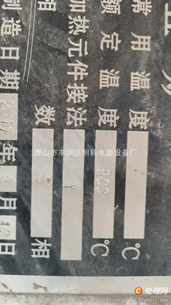 二手退火爐