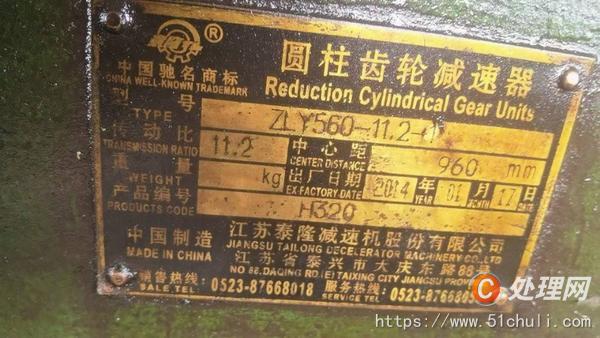 二手減速機(jī)