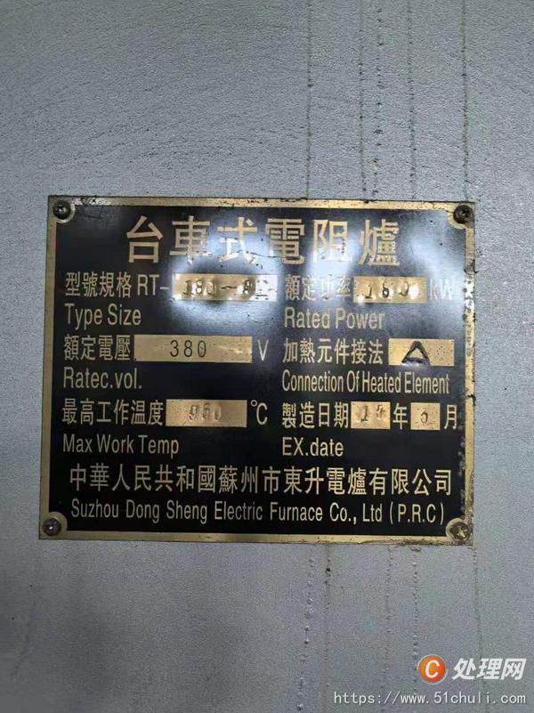 二手退火爐
