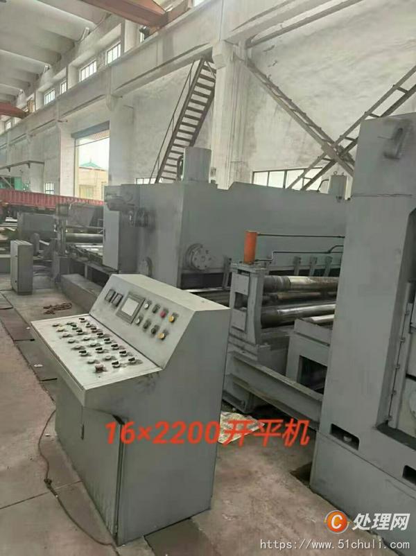 二手開平機