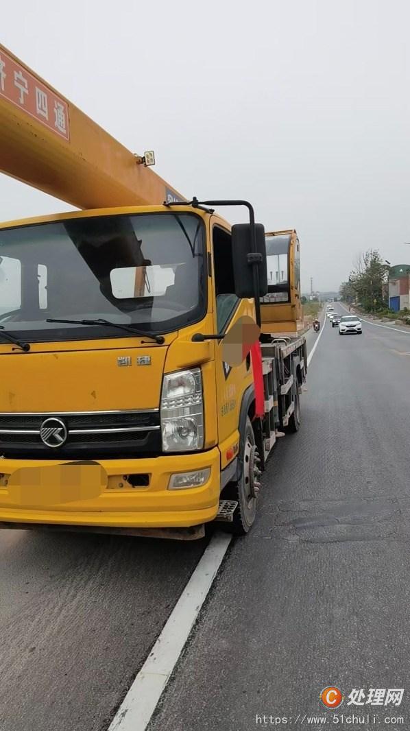 二手汽車吊