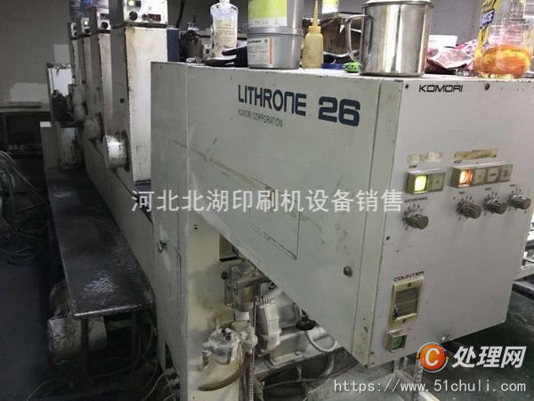 二手四色膠印機