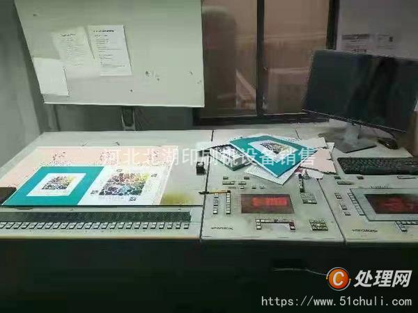 二手四色膠印機(jī)
