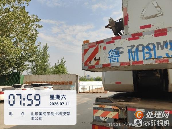 二手汽車吊