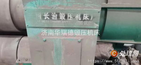 二手卷板機(jī)