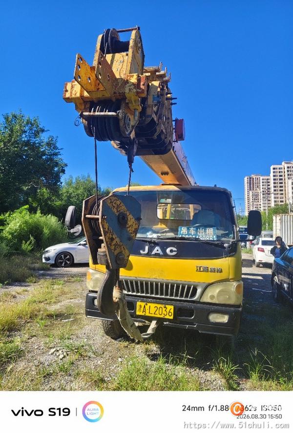 二手汽車吊