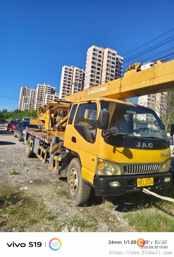 二手汽車吊