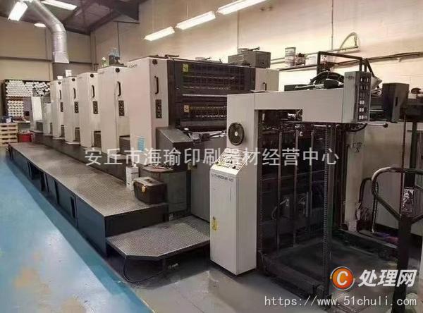二手平版印刷機