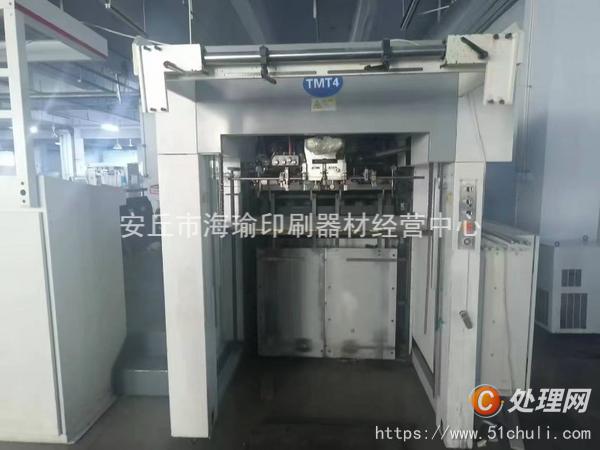 二手燙金機