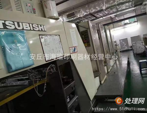 二手平版印刷機