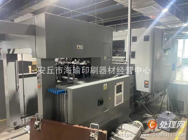 二手燙金機