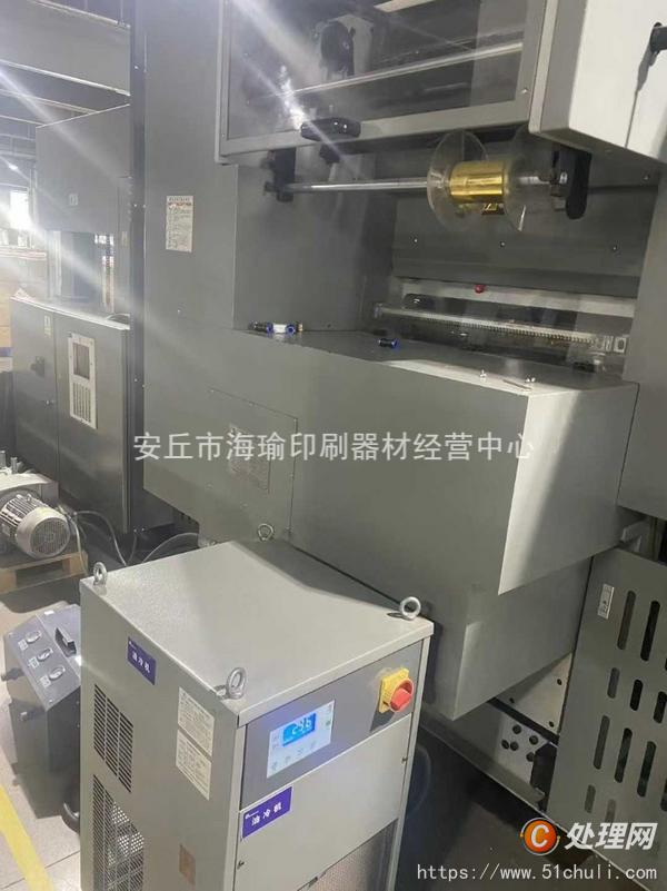 二手燙金機