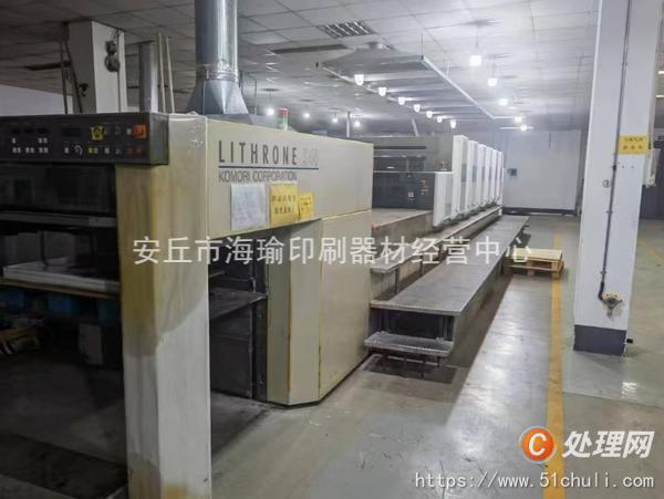 二手多色印刷機