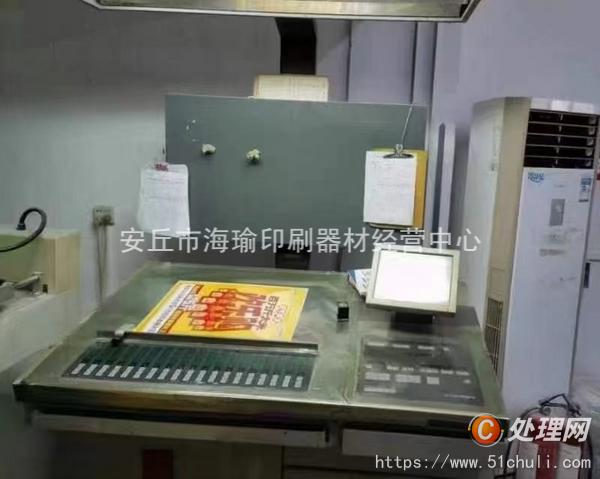 二手平版印刷機(jī)