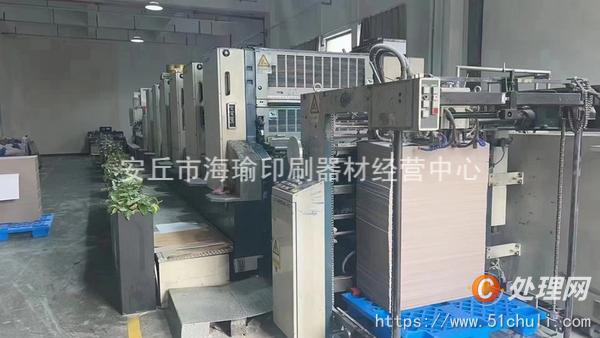 二手平版印刷機