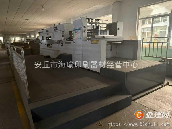 二手模切機