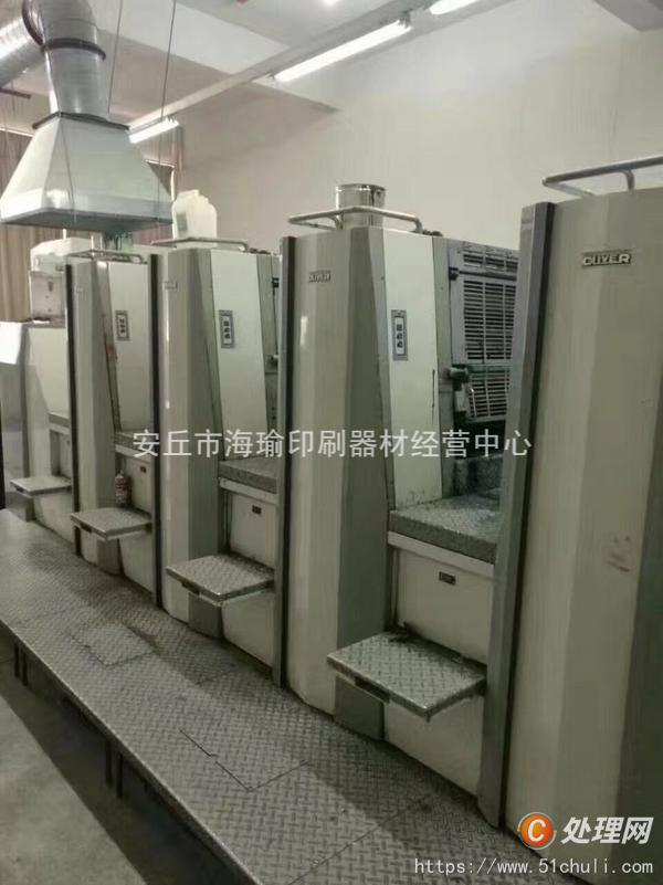 二手四色膠印機(jī)