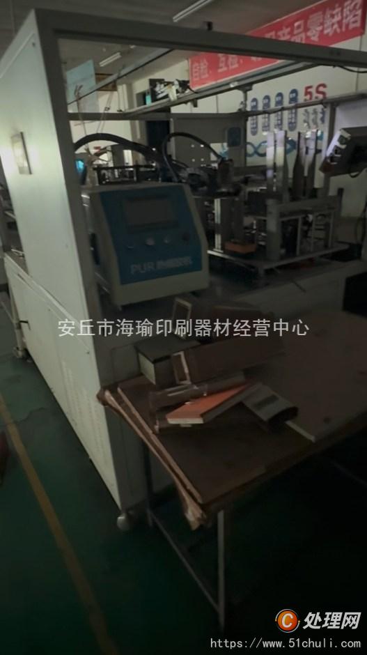 二手糊盒機(jī)