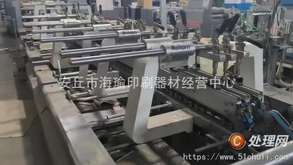 二手糊盒機