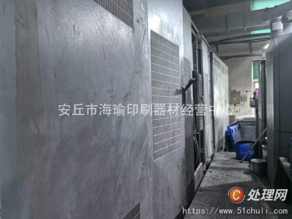 二手平版印刷機