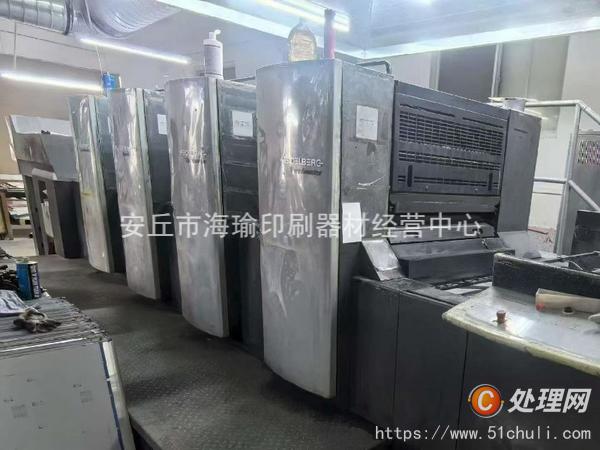 二手平版印刷機