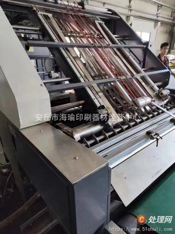 二手裱紙機