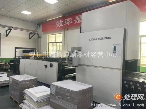 二手復膜機