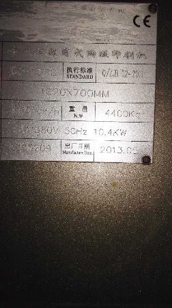 其他二手印刷設(shè)備