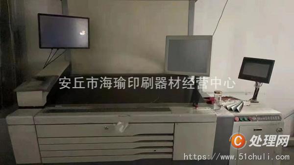二手多色印刷機