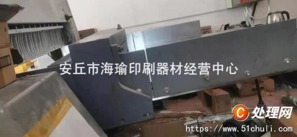 二手模切機