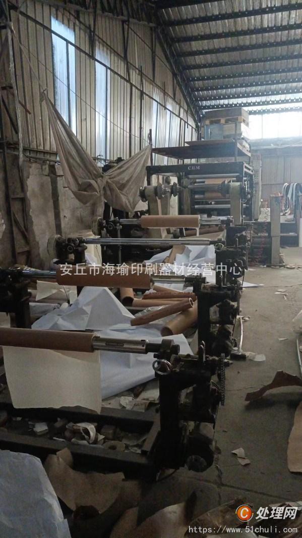 二手分切機(jī)