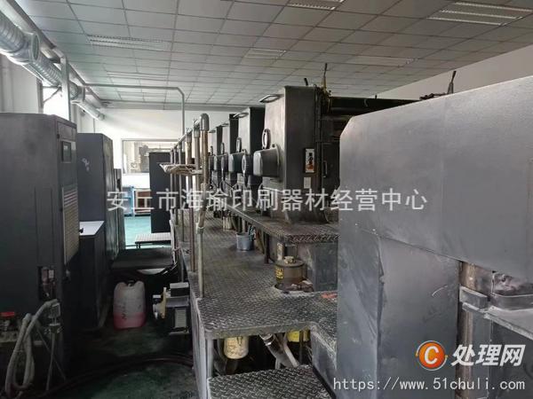 二手四色膠印機