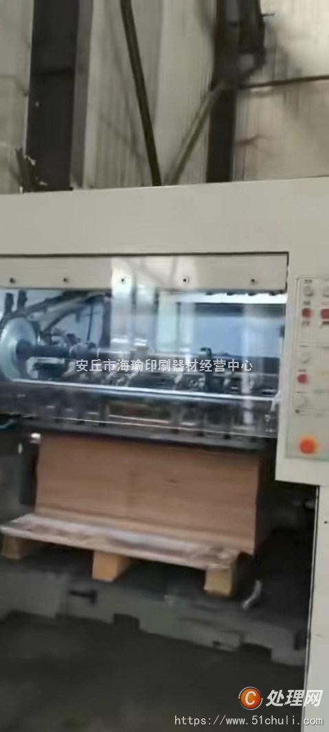 二手模切機
