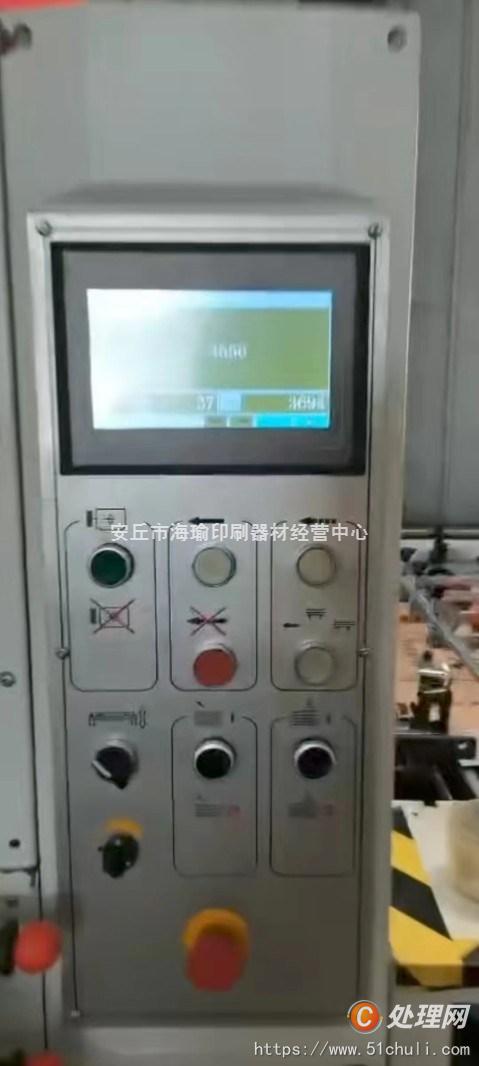 二手模切機