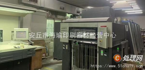 二手平版印刷機