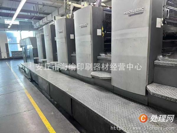 二手平版印刷機